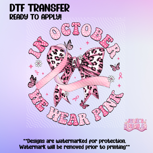 BCA 19 - Individual DTF Transfer